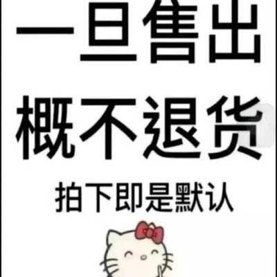 重庆二手日用品市场观察 二手机麻为何低价处理？