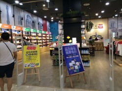 南宁跨境商品直购体验中心文化宫店 二手日用百货的宝藏之地