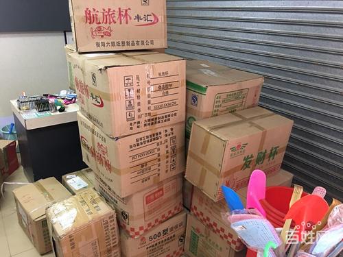 日用百货店转行,所有产品,货架,货台低价处理转让